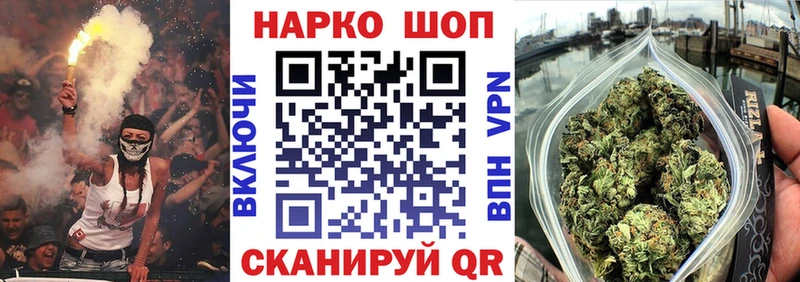 Хочу наркоту Шебекино A-PVP  ГАШИШ  Амфетамин  Марихуана 