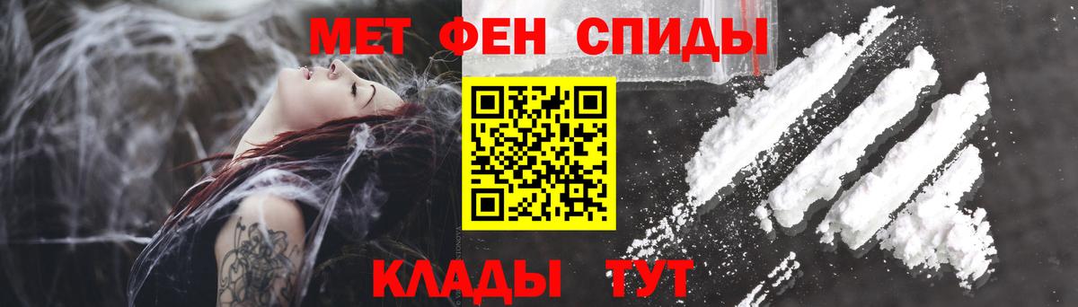 Шебекино  Amphetamine  Вход с VPN  Амфетамин Premium 