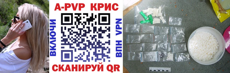 Alpha PVP СК КРИС  Шебекино 