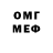 Amphetamine Розовый Wise Yellow