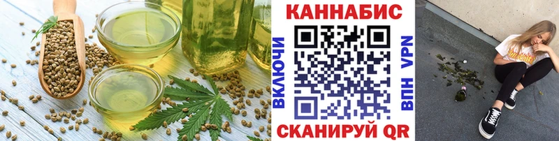 хочу наркоту  blacksprut как войти  Cannafood конопля  Шебекино 