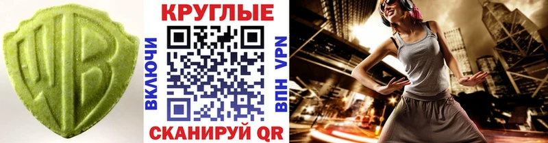 ЭКСТАЗИ Punisher  Шебекино 