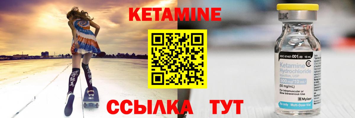 darknet телеграм  Кетамин ketamine  Вход с VPN  Шебекино 