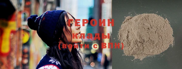 гашик Гусиноозёрск