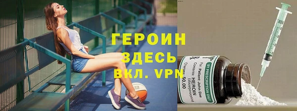 гашик Гусиноозёрск