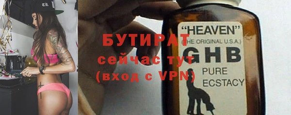 apvp Гусь-Хрустальный