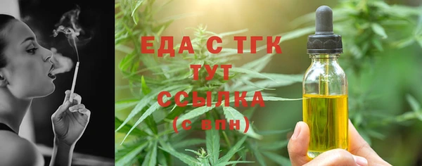 прущие грибы Гусев