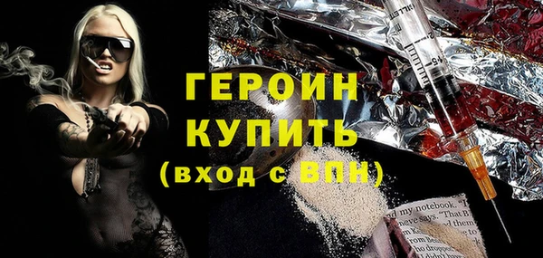 прущие грибы Гусев