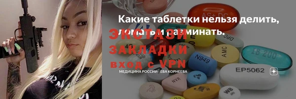 гашик Гусиноозёрск