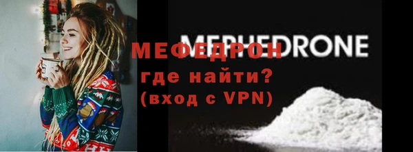 гашик Гусиноозёрск