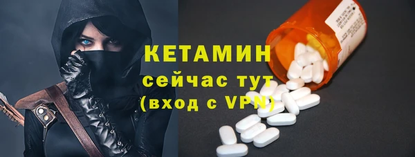 apvp Гусь-Хрустальный