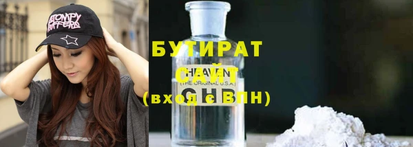 apvp Гусь-Хрустальный