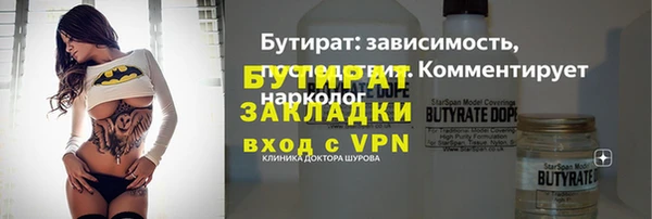 прущие грибы Гусев