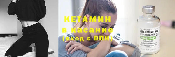 гашик Гусиноозёрск