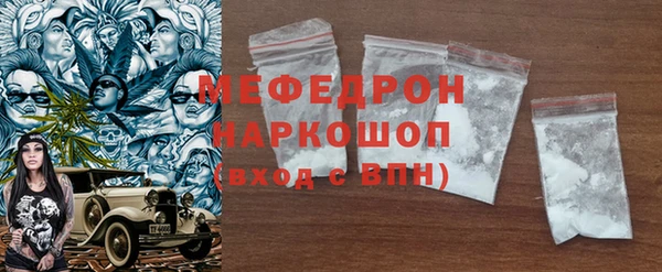 гашик Гусиноозёрск