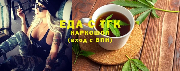 гашик Гусиноозёрск