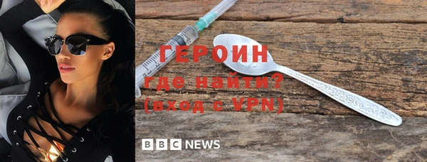гашик Гусиноозёрск