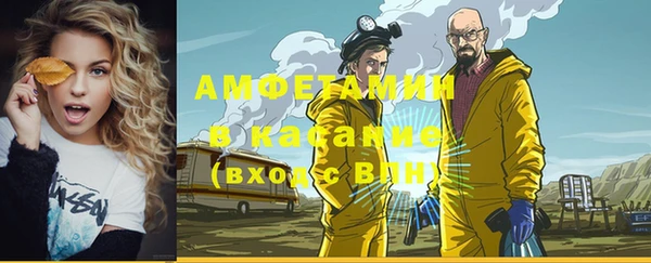 apvp Гусь-Хрустальный
