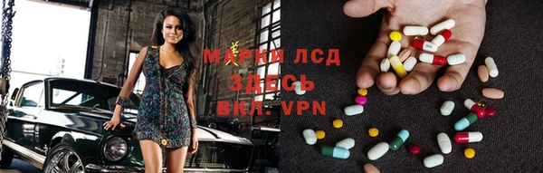apvp Гусь-Хрустальный
