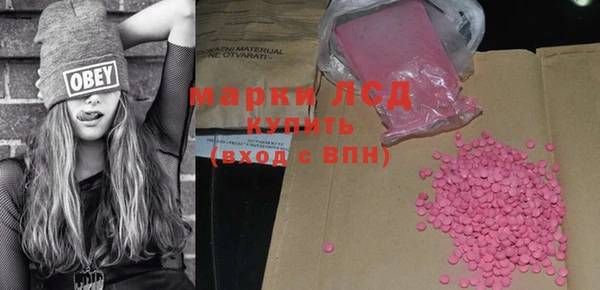 apvp Гусь-Хрустальный