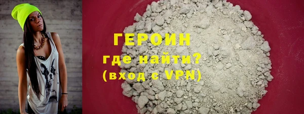 гашик Гусиноозёрск