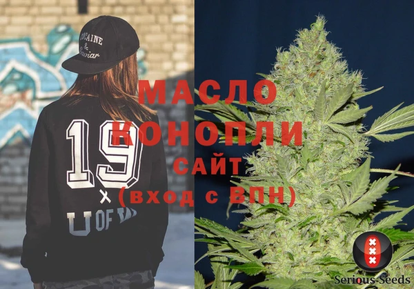 apvp Гусь-Хрустальный