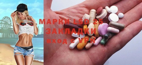 гашик Гусиноозёрск