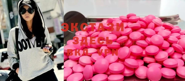 apvp Гусь-Хрустальный