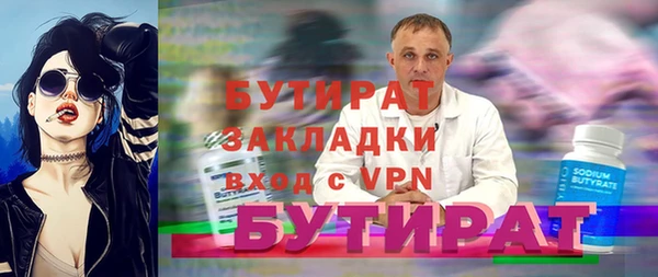 apvp Гусь-Хрустальный