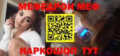 МДМА Краснодар