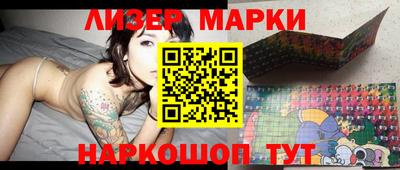 ПСИЛОЦИБИНОВЫЕ ГРИБЫ Краснокаменск