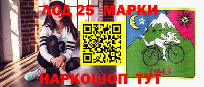 ПСИЛОЦИБИНОВЫЕ ГРИБЫ Краснокаменск