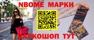 ПСИЛОЦИБИНОВЫЕ ГРИБЫ Краснокаменск