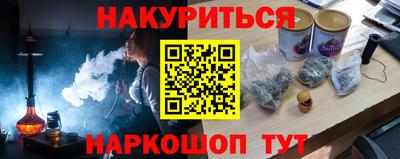 герыч Краснознаменск