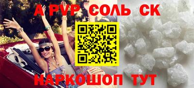 ПСИЛОЦИБИНОВЫЕ ГРИБЫ Краснокаменск