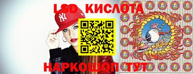 ПСИЛОЦИБИНОВЫЕ ГРИБЫ Краснокаменск