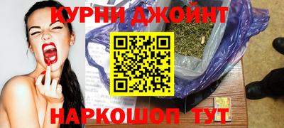 ПСИЛОЦИБИНОВЫЕ ГРИБЫ Краснокаменск