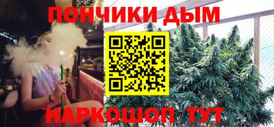 ПСИЛОЦИБИНОВЫЕ ГРИБЫ Краснокаменск