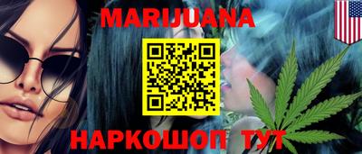 ПСИЛОЦИБИНОВЫЕ ГРИБЫ Краснокаменск