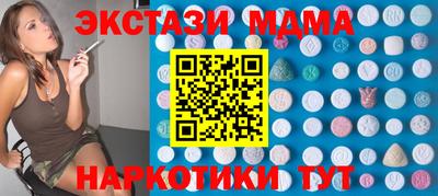 ПСИЛОЦИБИНОВЫЕ ГРИБЫ Краснокаменск