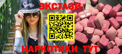МДМА Краснодар