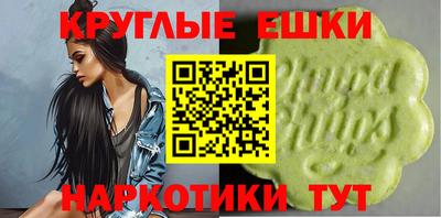 ПСИЛОЦИБИНОВЫЕ ГРИБЫ Краснокаменск