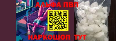 герыч Краснознаменск