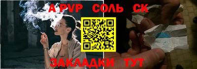 ПСИЛОЦИБИНОВЫЕ ГРИБЫ Краснокаменск