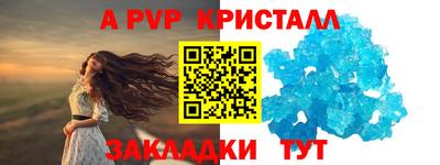 герыч Краснознаменск