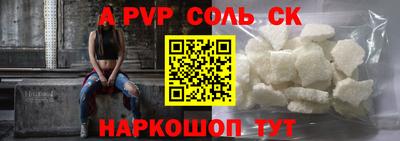 ПСИЛОЦИБИНОВЫЕ ГРИБЫ Краснокаменск