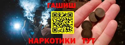 ПСИЛОЦИБИНОВЫЕ ГРИБЫ Краснокаменск