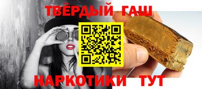 герыч Краснознаменск