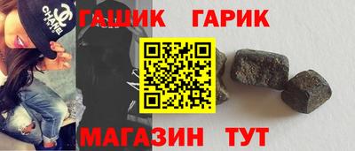 ПСИЛОЦИБИНОВЫЕ ГРИБЫ Краснокаменск