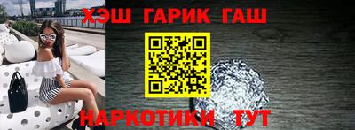 ПСИЛОЦИБИНОВЫЕ ГРИБЫ Краснокаменск